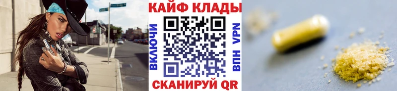 Где можно купить наркотики Славгород ГАШИШ  Бошки Шишки  Меф мяу мяу 