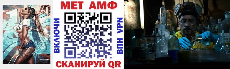 Amphetamine 97% хочу наркоту Славгород