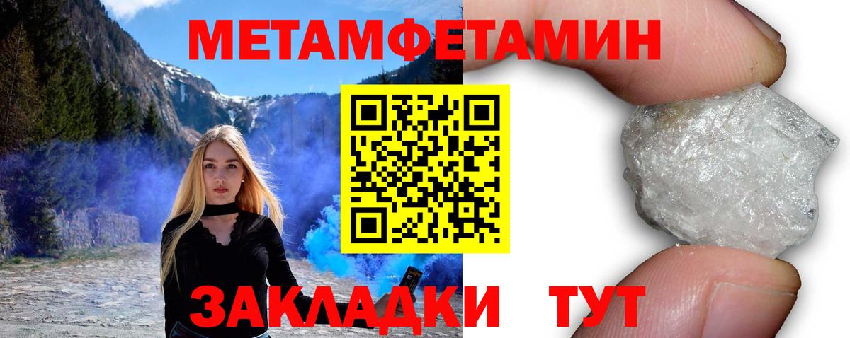 Славгород  Амфетамин 97%  Вход с VPN 
