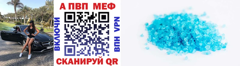 Alpha-PVP мука  Славгород 