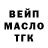 Кодеиновый сироп Lean Purple Drank Christos Tsarouchas