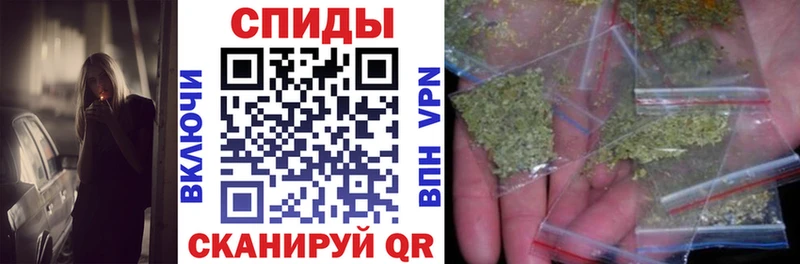 Бутират бутик Славгород