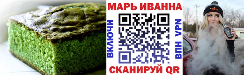 Cannafood конопля  Славгород 