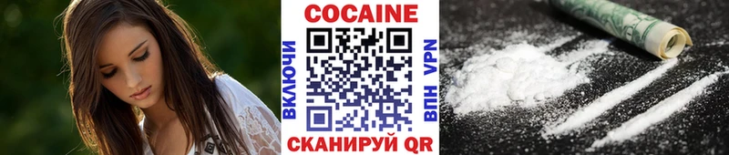 магазин продажи наркотиков Славгород КОКАИН Боливия