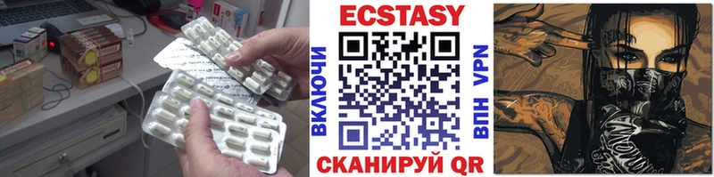 дарк нет клад Славгород ЭКСТАЗИ ешки