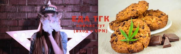 гашиш Белокуриха