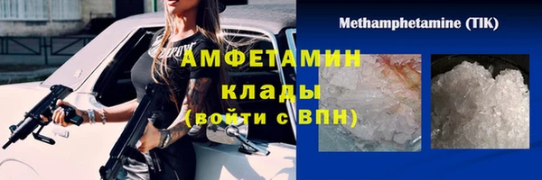 PSILOCYBIN Белоозёрский