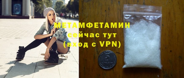 гашиш Белокуриха