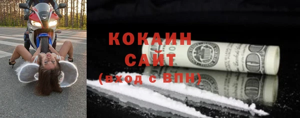 дживик Беломорск