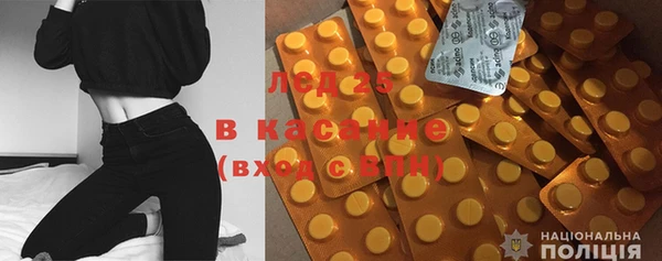 гашиш Белокуриха