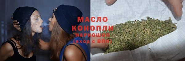 гашиш Белокуриха