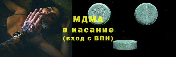 гашиш Белокуриха