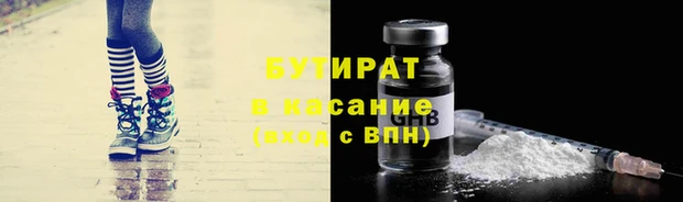 гашиш Белокуриха