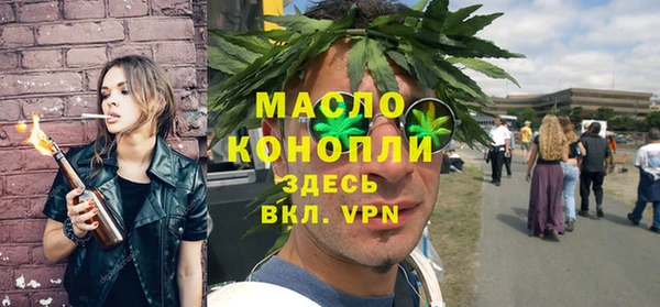 гашиш Белокуриха
