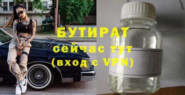дживик Беломорск