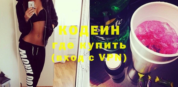 PSILOCYBIN Белоозёрский