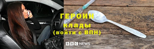 гашиш Белокуриха