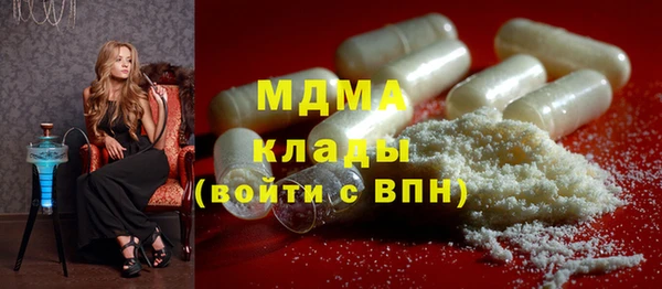 гашиш Белокуриха