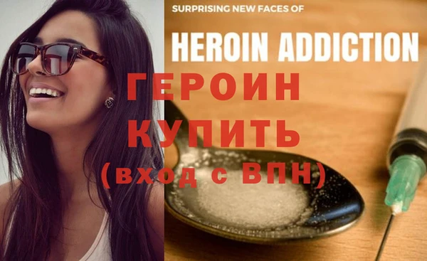 гашиш Белокуриха