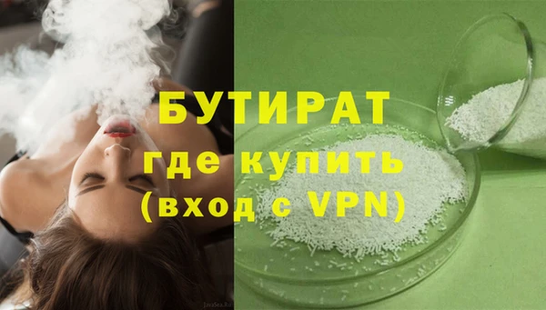 гашиш Белокуриха