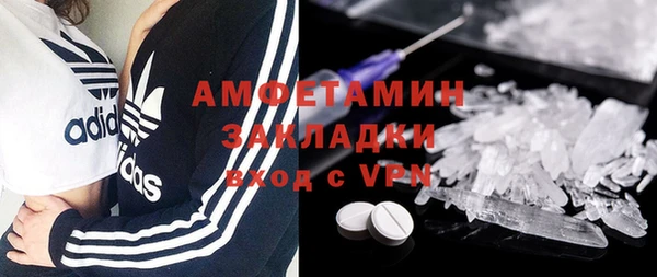 гашиш Белокуриха