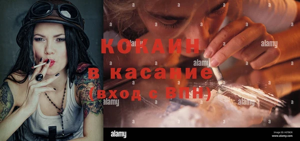 гашиш Белокуриха