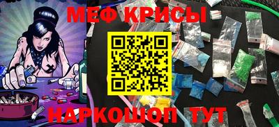 бутират Жуковский