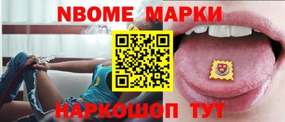 бутират Жуковский