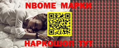 метадон Заволжье
