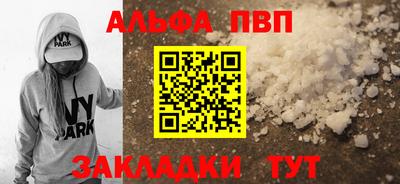 бутират Жуковский