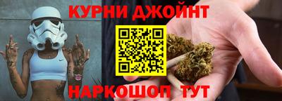 бутират Жуковский