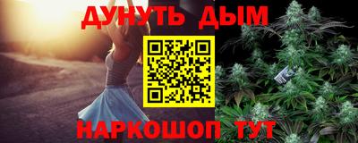 бутират Жуковский