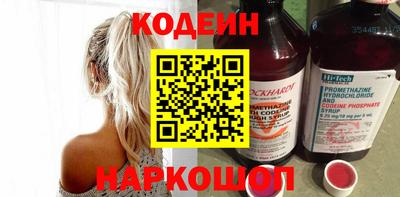 бутират Жуковский