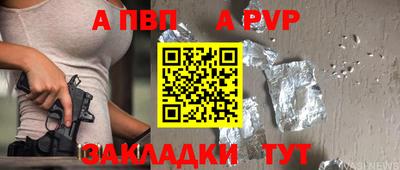 прущая мука Рязань
