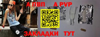 метадон Заволжье