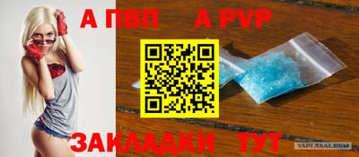 бутират Жуковский