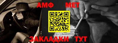 первитин Рузаевка