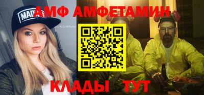 метадон Заволжье