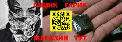 бутират Жуковский