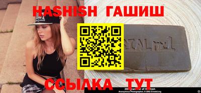 бутират Жуковский