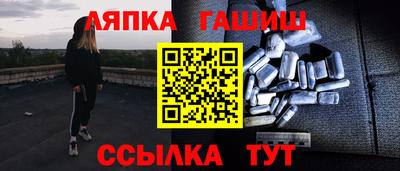 метадон Заволжье