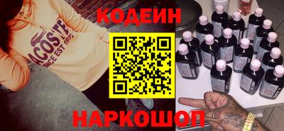 бутират Жуковский