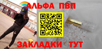 метадон Заволжье