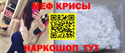 бутират Жуковский