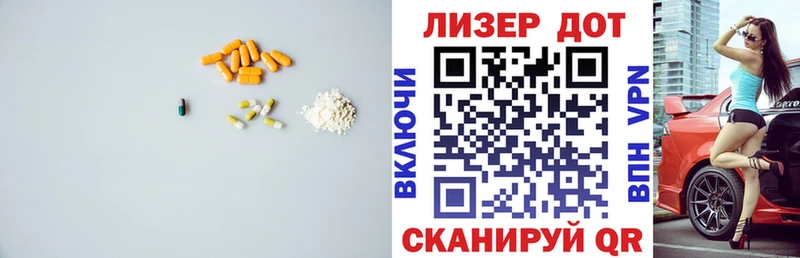 купить   Славгород  mega ТОР  ЛСД экстази ecstasy 