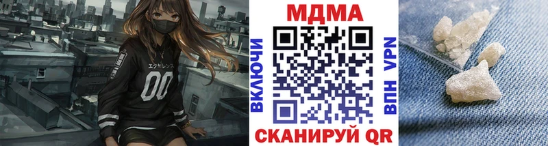 МДМА кристаллы  Славгород 