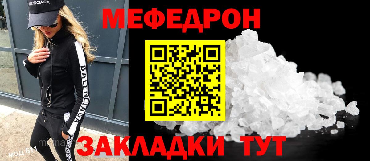 ГАШИШ  Альфа ПВП СК   Славгород  Вход с VPN  Конопля  Меф МЯУ МЯУ  