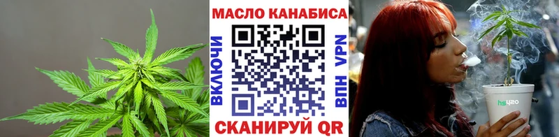 Дистиллят ТГК жижа  продажа наркотиков  Славгород 