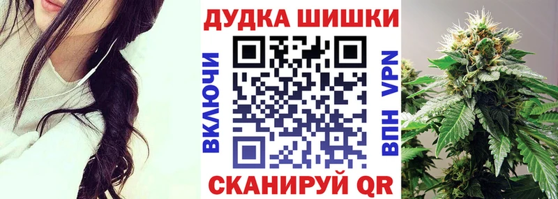 МАРИХУАНА план  Славгород 